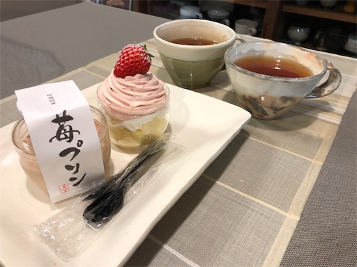 f:id:machicoo_utsuwa:20200412223005j:image f:id:machicoo_utsuwa:20200412223005j:image