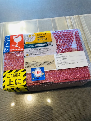 f:id:machicoo_utsuwa:20200507213809j:image f:id:machicoo_utsuwa:20200507213809j:image