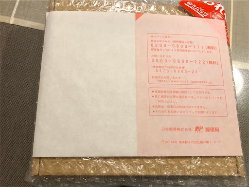 f:id:machicoo_utsuwa:20200510212751j:image