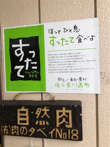 f:id:machicoo_utsuwa:20200817001344j:image f:id:machicoo_utsuwa:20200817001344j:image