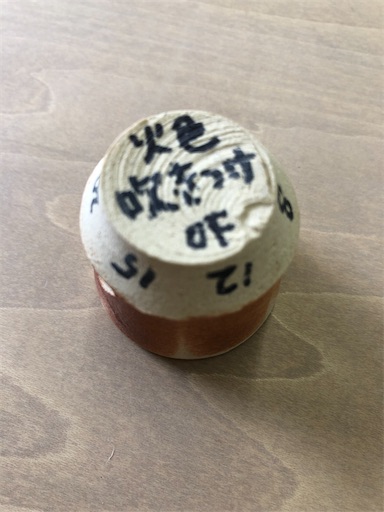 f:id:machicoo_utsuwa:20210424184345j:image f:id:machicoo_utsuwa:20210424184345j:image