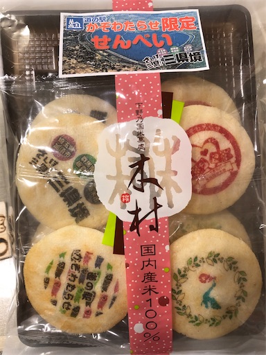 f:id:machicoo_utsuwa:20210817001059j:image