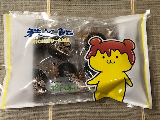 f:id:machicoo_utsuwa:20210908003411j:image