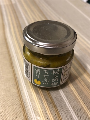 f:id:machicoo_utsuwa:20211111233809j:image