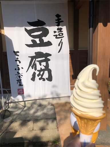 f:id:machicoo_utsuwa:20230501211231j:image