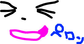 f:id:machida-yome:20101003213507j:image f:id:machida-yome:20101003213507j:image