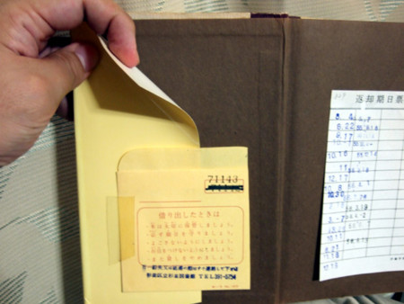 f:id:machida77:20100130163110j:image f:id:machida77:20100130163110j:image