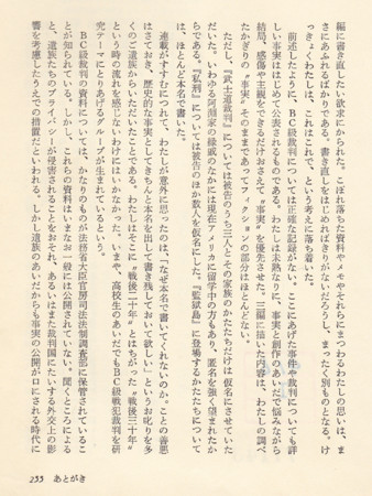 f:id:machida77:20100130164141j:image f:id:machida77:20100130164141j:image