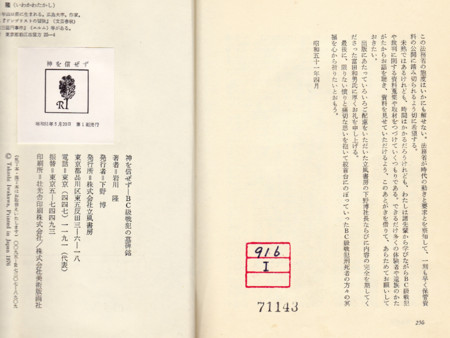 f:id:machida77:20100130164154j:image f:id:machida77:20100130164154j:image