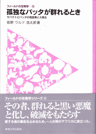 f:id:machida77:20121117233748j:image