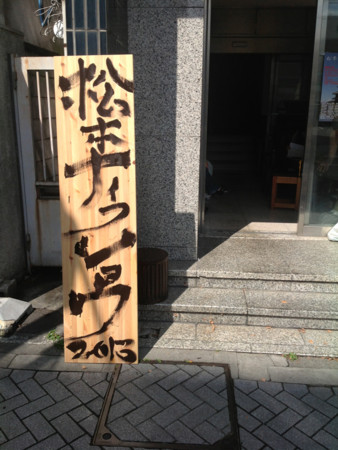 f:id:machida77:20130824094328j:image