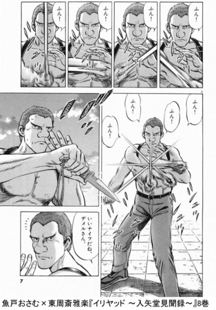 f:id:machida77:20140426221912j:image