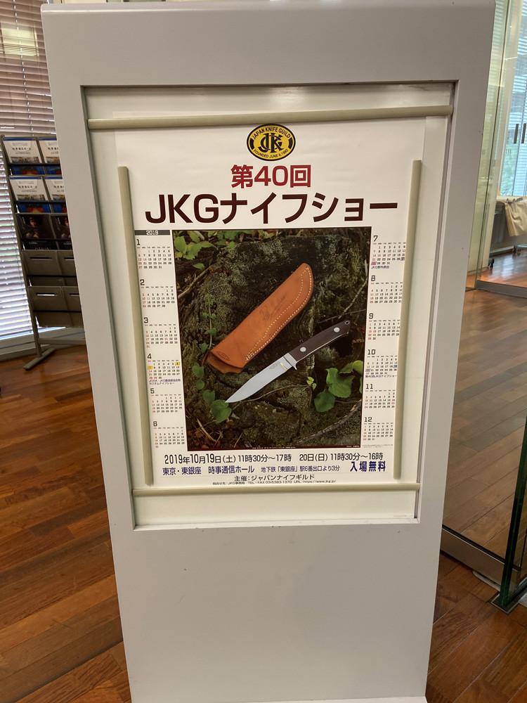 f:id:machida77:20191019135707j:plain:w400