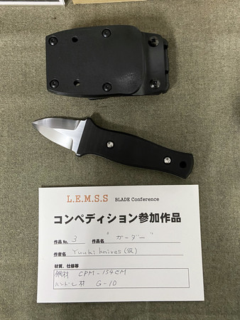f:id:machida77:20191214130855j:plain:w650 f:id:machida77:20191214130855j:plain:w650