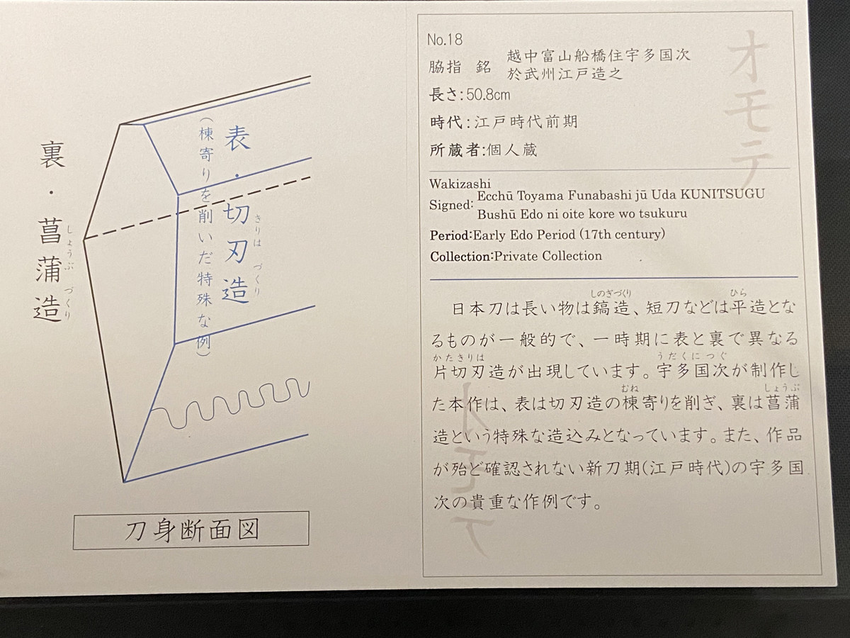 f:id:machida77:20201025150339j:plain:w600