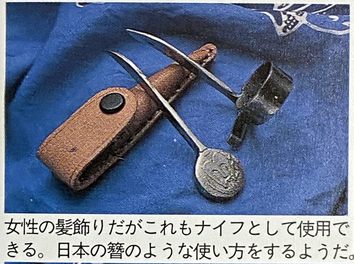 f:id:machida77:20201201171544j:plain:w480