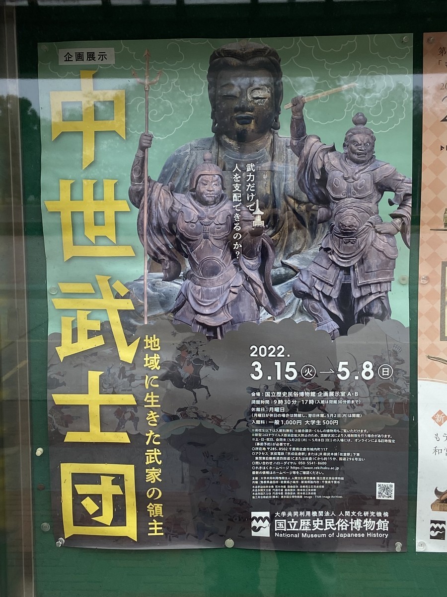 f:id:machida77:20220318124317j:plain:w480