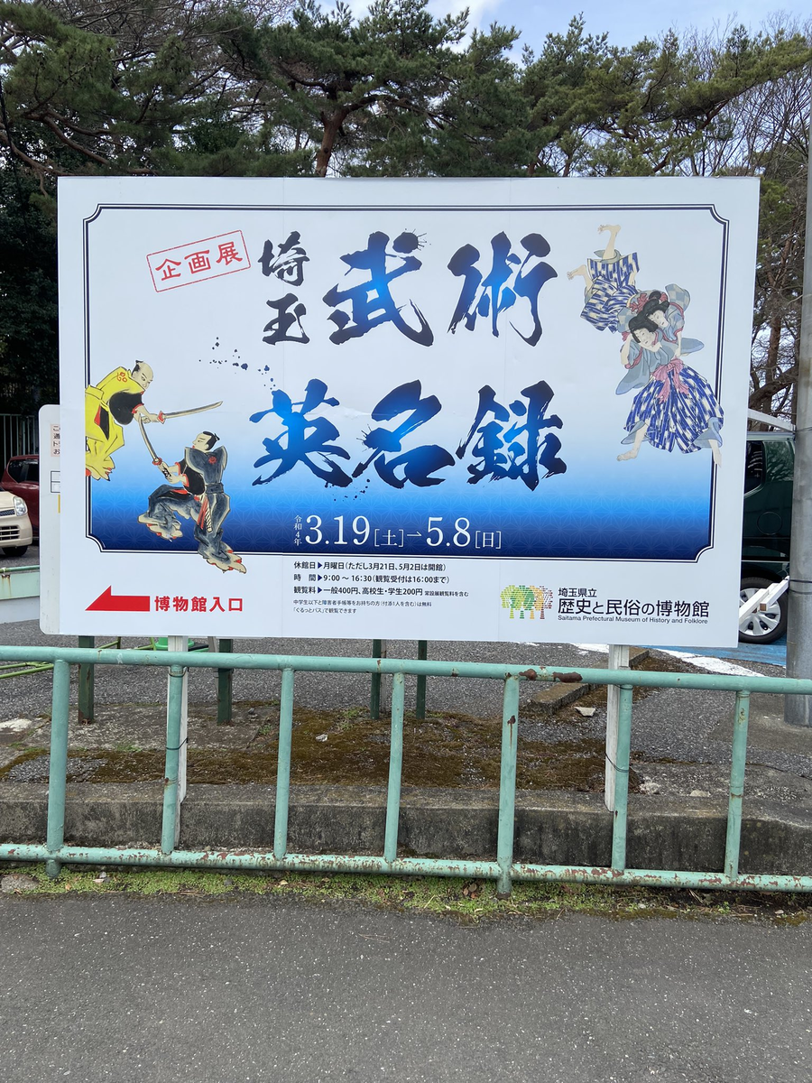 f:id:machida77:20220321202459p:plain:w480