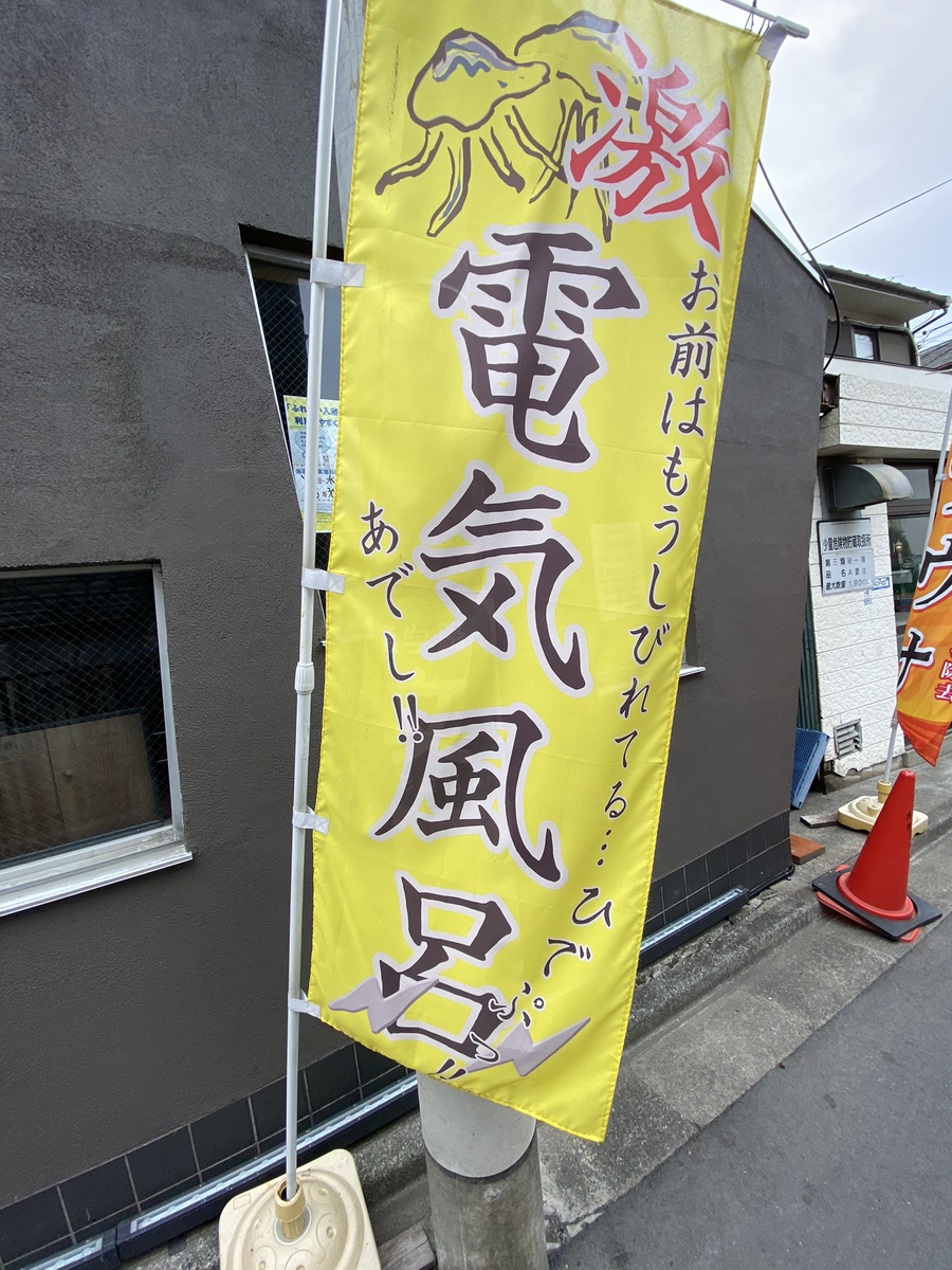 f:id:machida77:20220326113215p:plain:w480