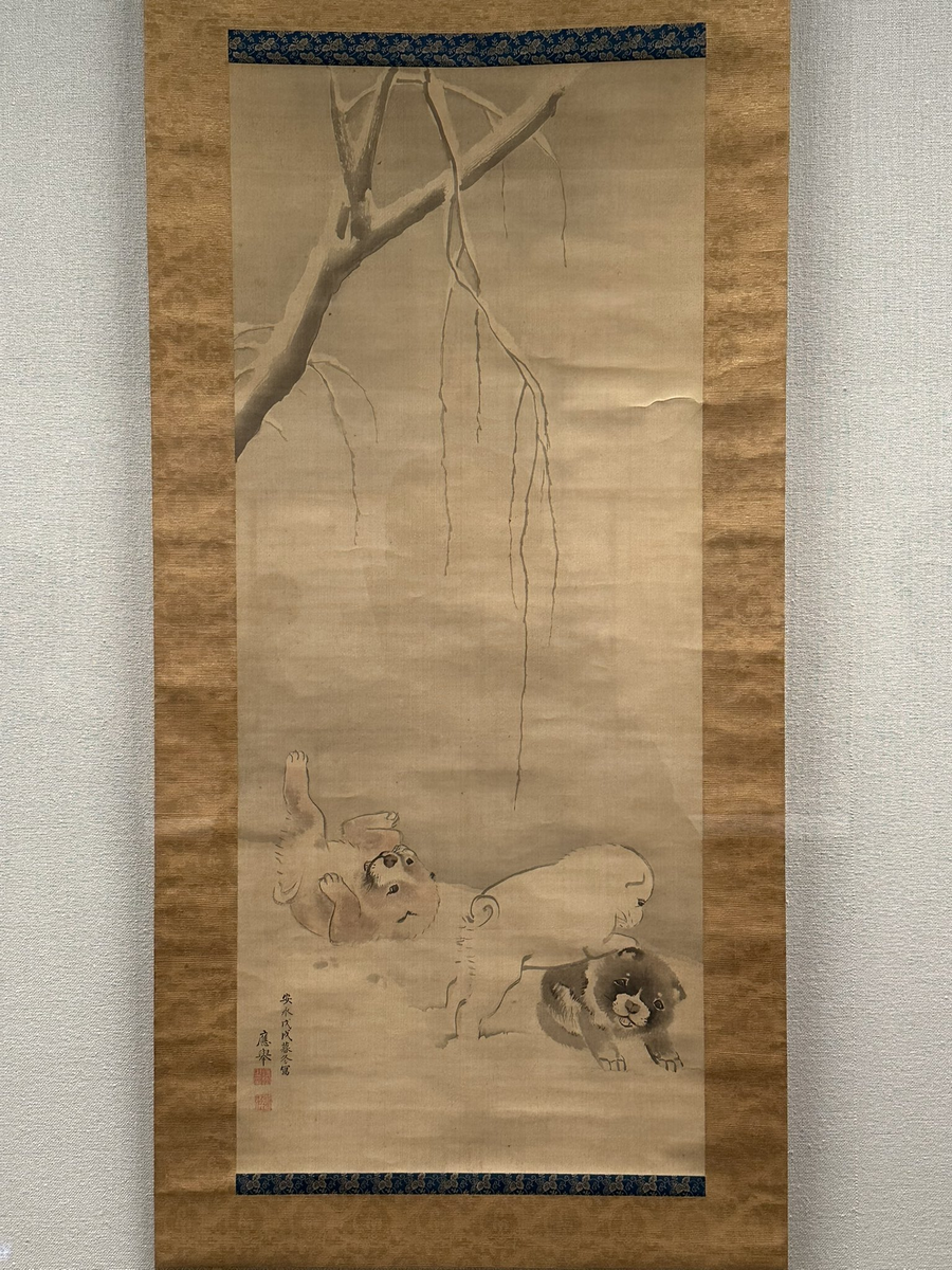 三井記念美術館「円山応挙―革新者から巨匠へ」 - 火薬と鋼