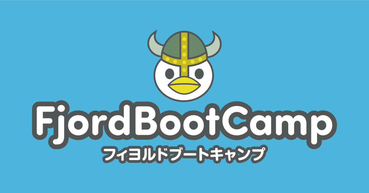 f:id:machida_fjord:20201214043628p:plain