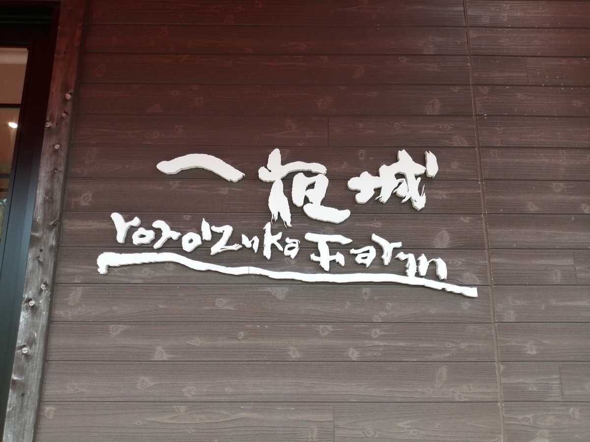 f:id:machidacustom2015:20190818204523j:plain