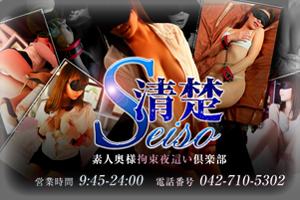 f:id:machidaseiso:20200414165311j:plain f:id:machidaseiso:20200414165311j:plain