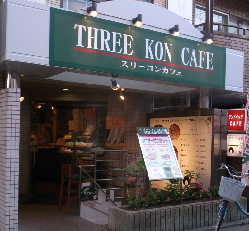f:id:machidesign:20131206145815j:image:w360