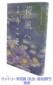 20160304194455