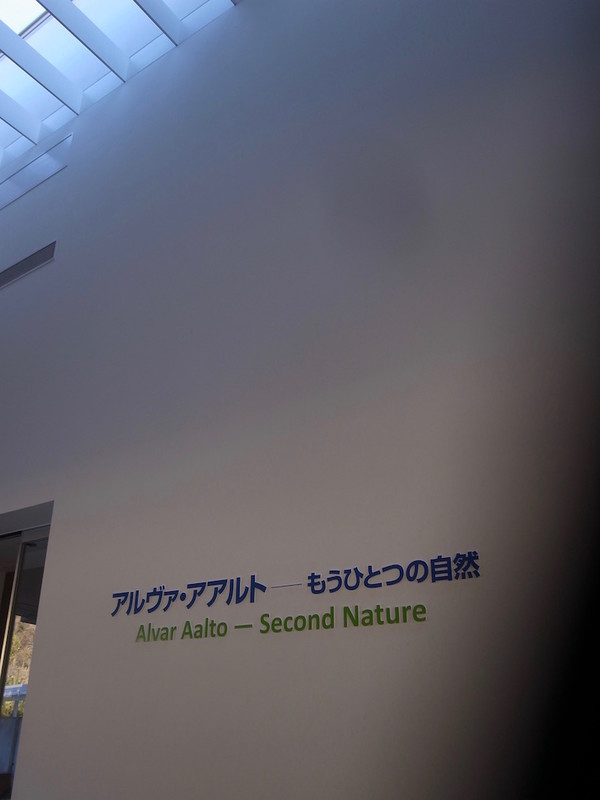 f:id:machidesign:20181123144737j:image:w360