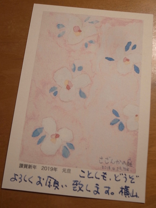 20190106212621