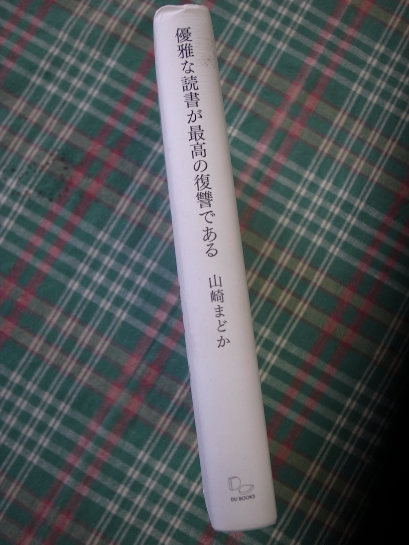 f:id:machidesign:20190429154340j:plain