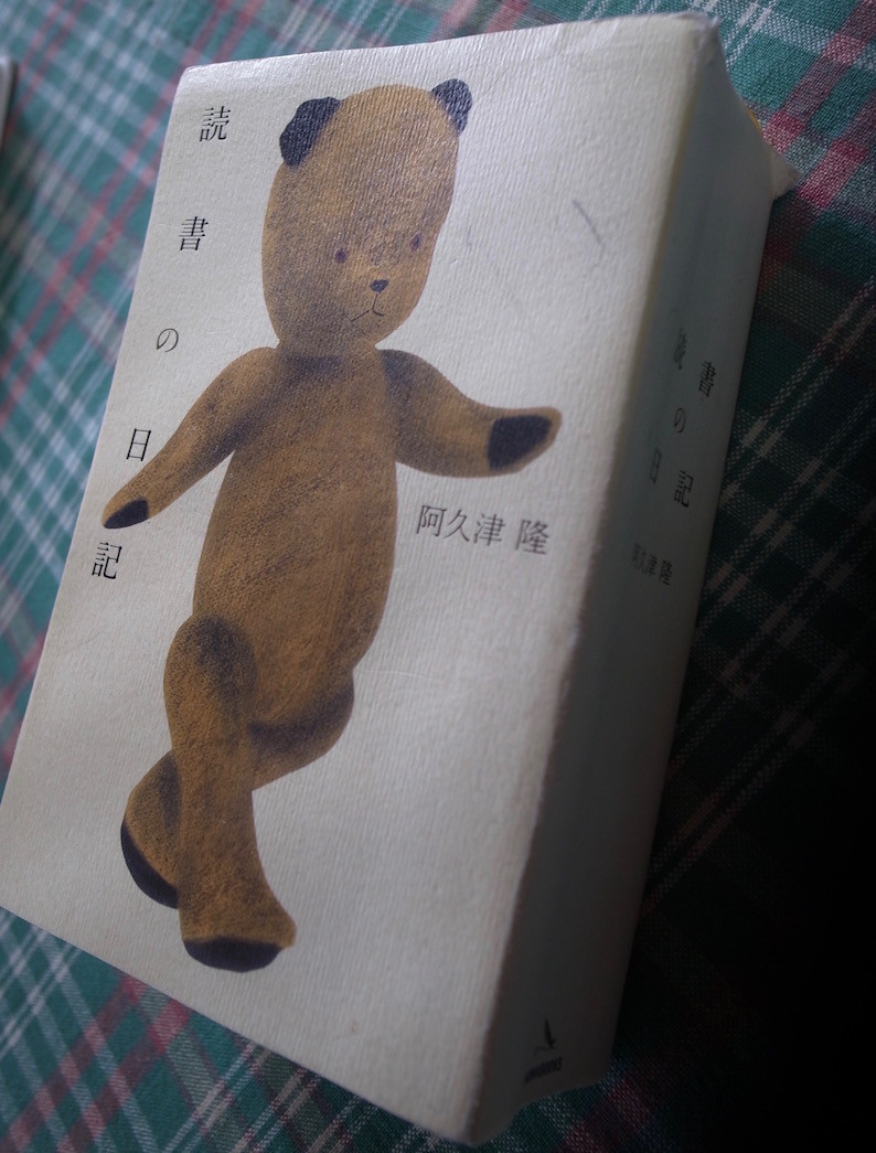 f:id:machidesign:20190429154622j:plain
