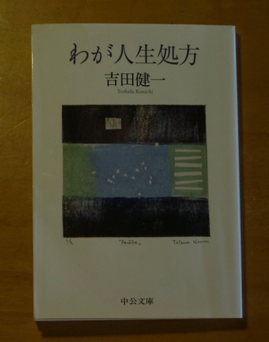 f:id:machidesign:20210819183220j:plain