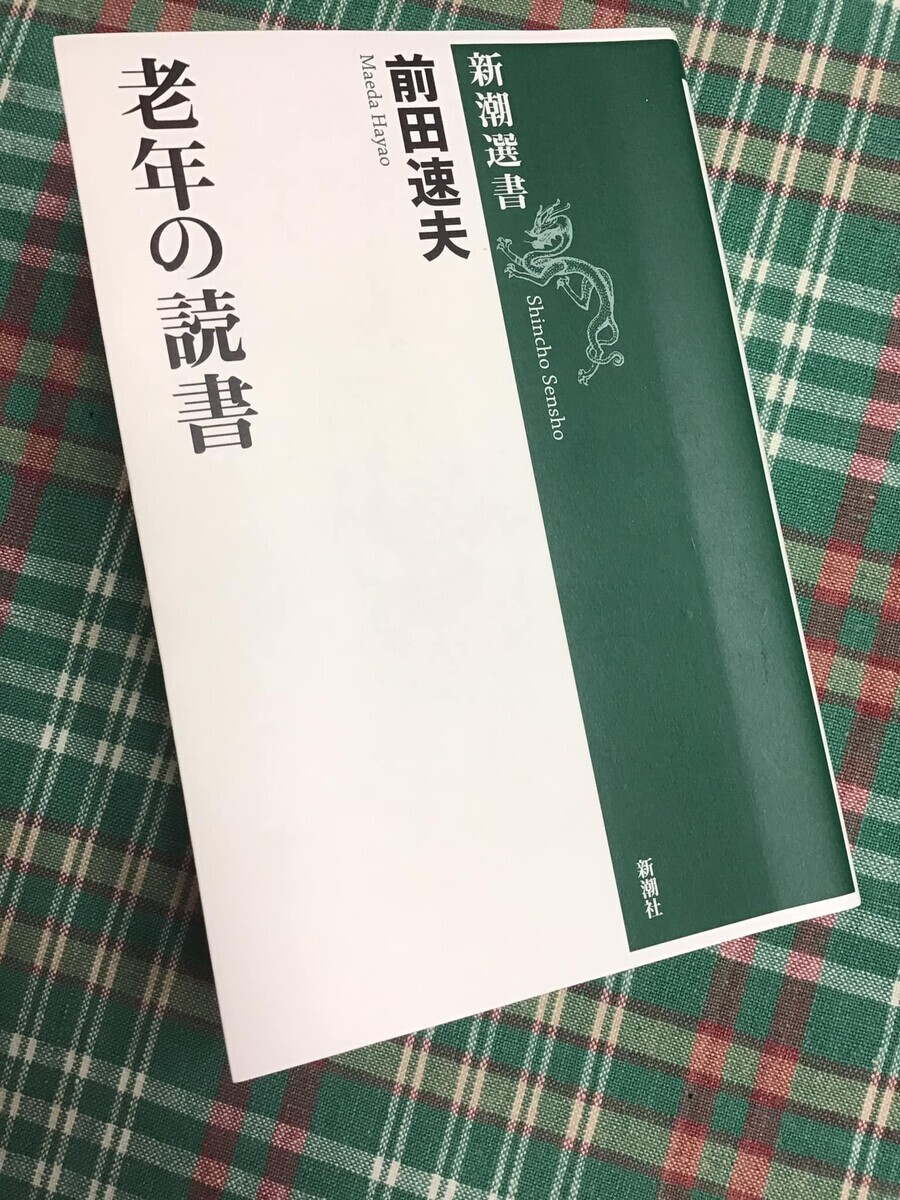 要するにその人以外のバァさんなどにはなれないのである - machidesignのブログ
