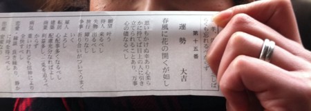 f:id:machidori:20120104012532j:image f:id:machidori:20120104012532j:image