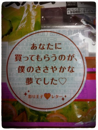 f:id:machidori:20120829031424j:image f:id:machidori:20120829031424j:image
