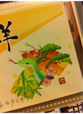 f:id:machidori:20121216190333j:image f:id:machidori:20121216190333j:image
