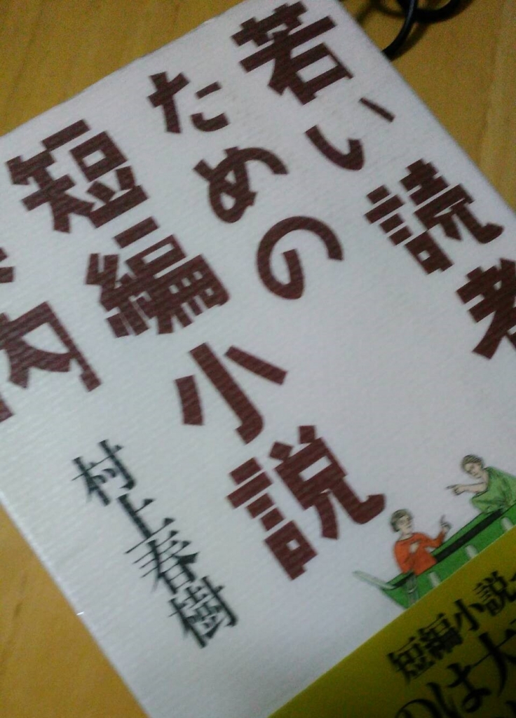 f:id:machienpro13:20170506230702j:plain f:id:machienpro13:20170506230702j:plain