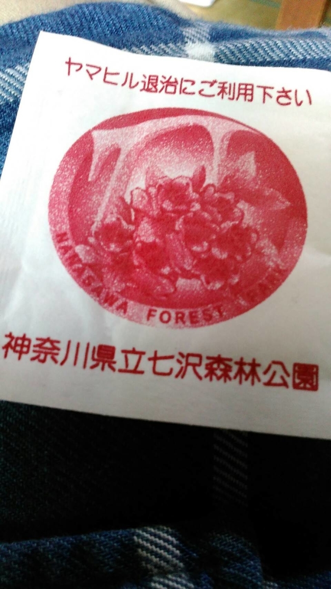 f:id:machienpro13:20190901231459j:plain f:id:machienpro13:20190901231459j:plain