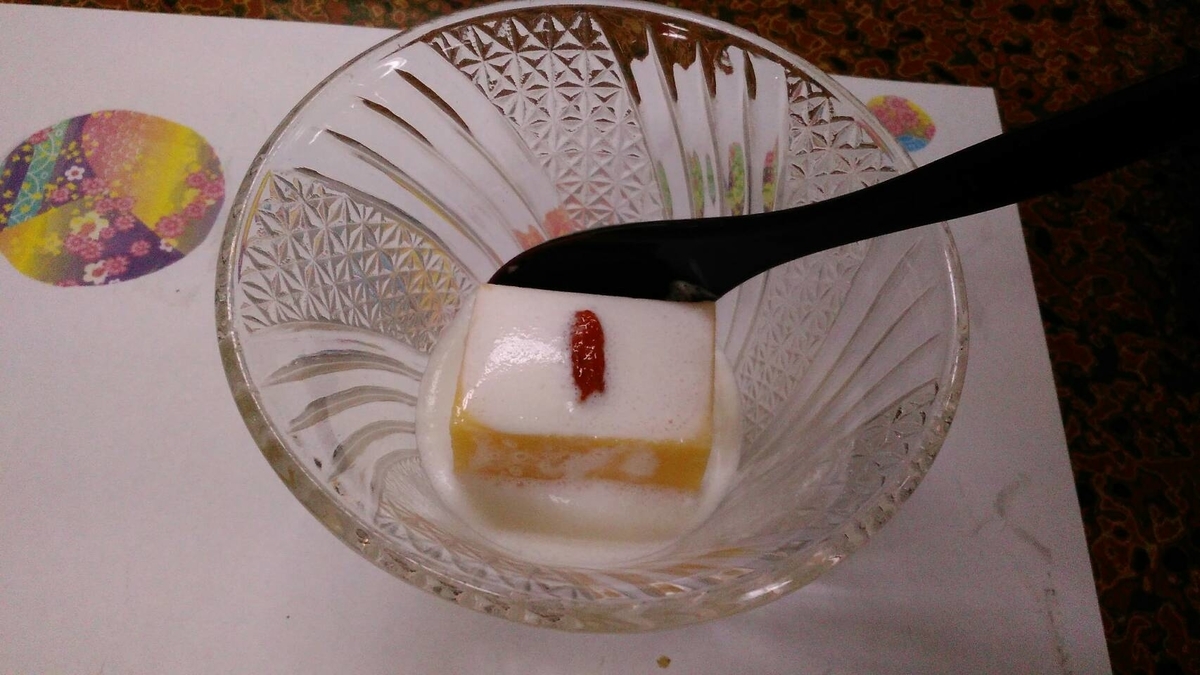 f:id:machienpro13:20190901232906j:plain f:id:machienpro13:20190901232906j:plain
