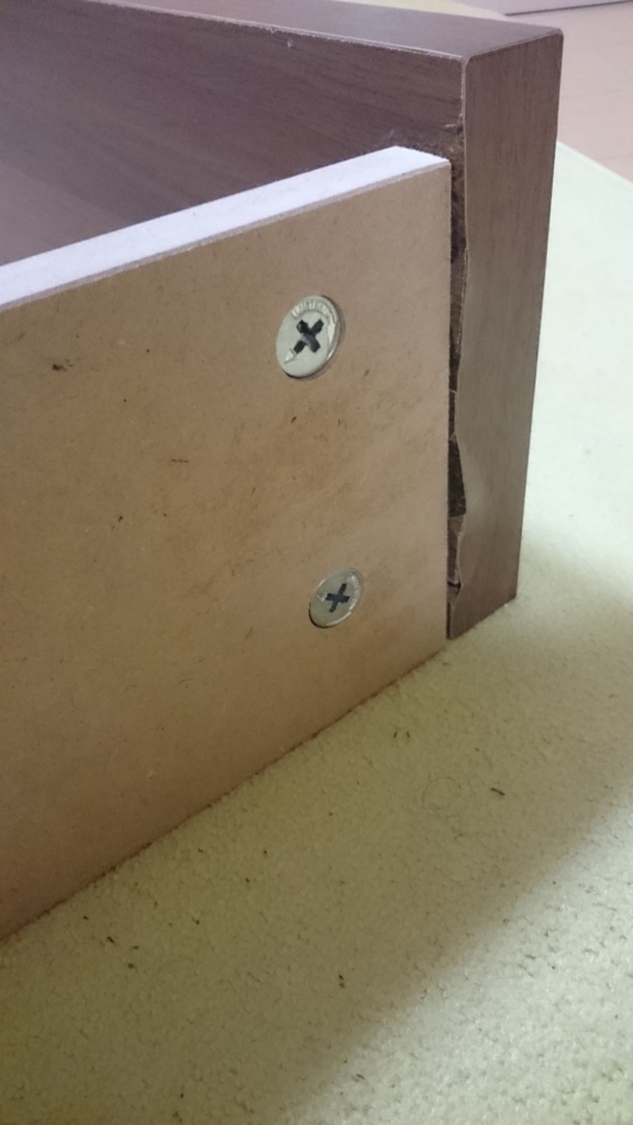 f:id:machigai-s:20180710231554j:plain f:id:machigai-s:20180710231554j:plain