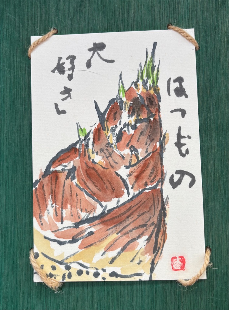 f:id:machigontan:20260414144225j:image