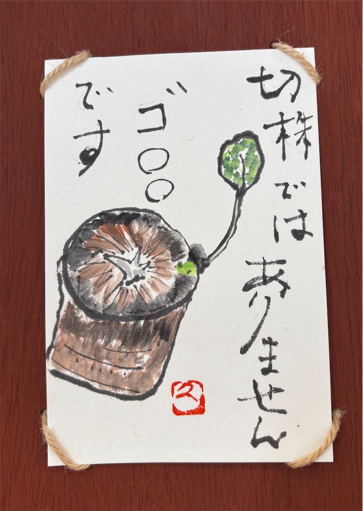 f:id:machigontan:20260414144408j:image