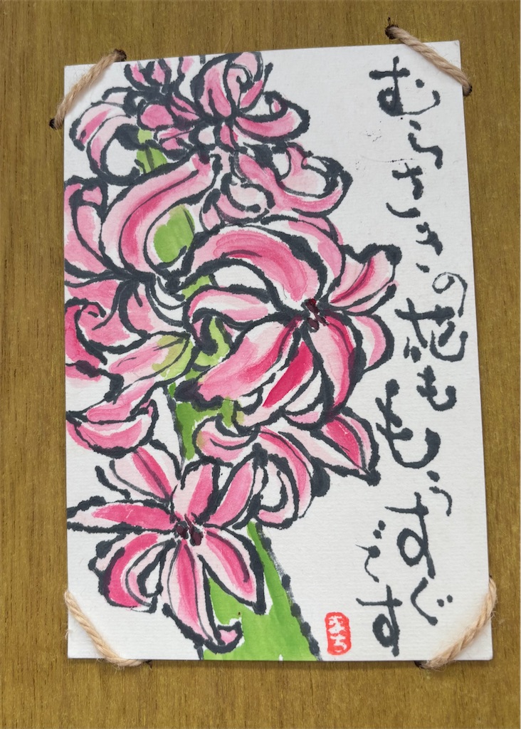 f:id:machigontan:20260414144623j:image