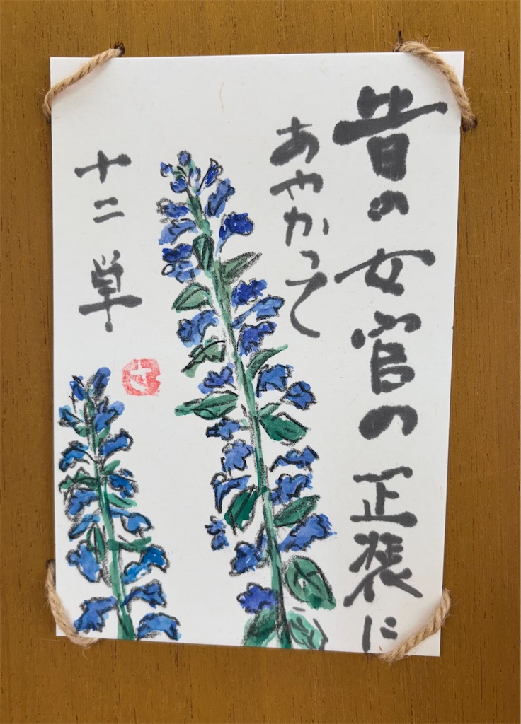 f:id:machigontan:20260414144633j:image