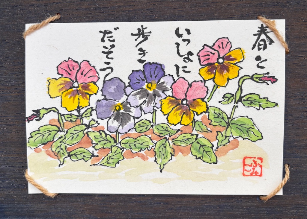 f:id:machigontan:20260414144651j:image