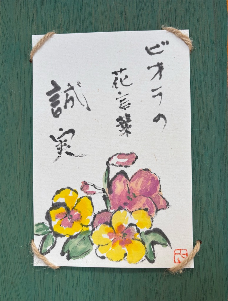 f:id:machigontan:20260414144707j:image