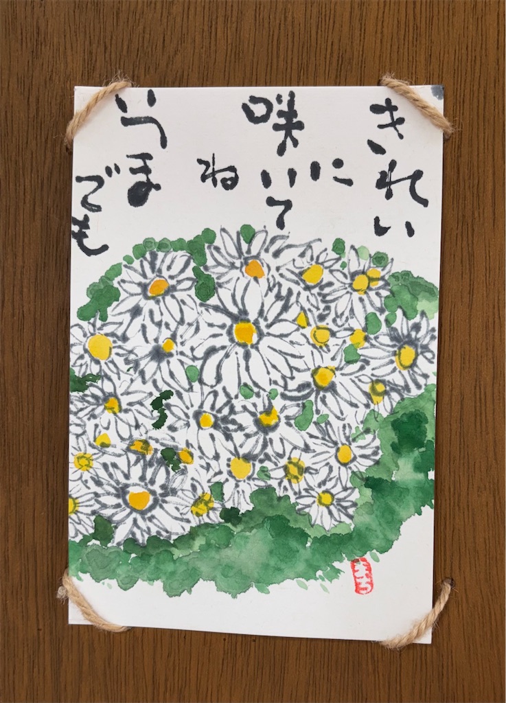 f:id:machigontan:20260414144719j:image