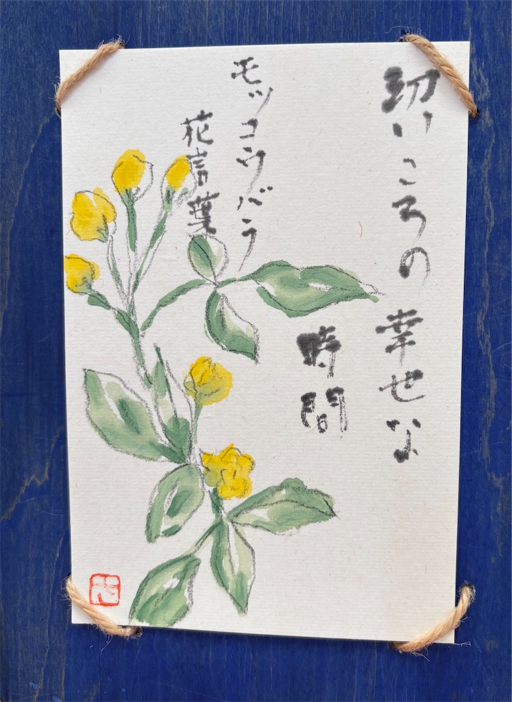 f:id:machigontan:20260414144748j:image